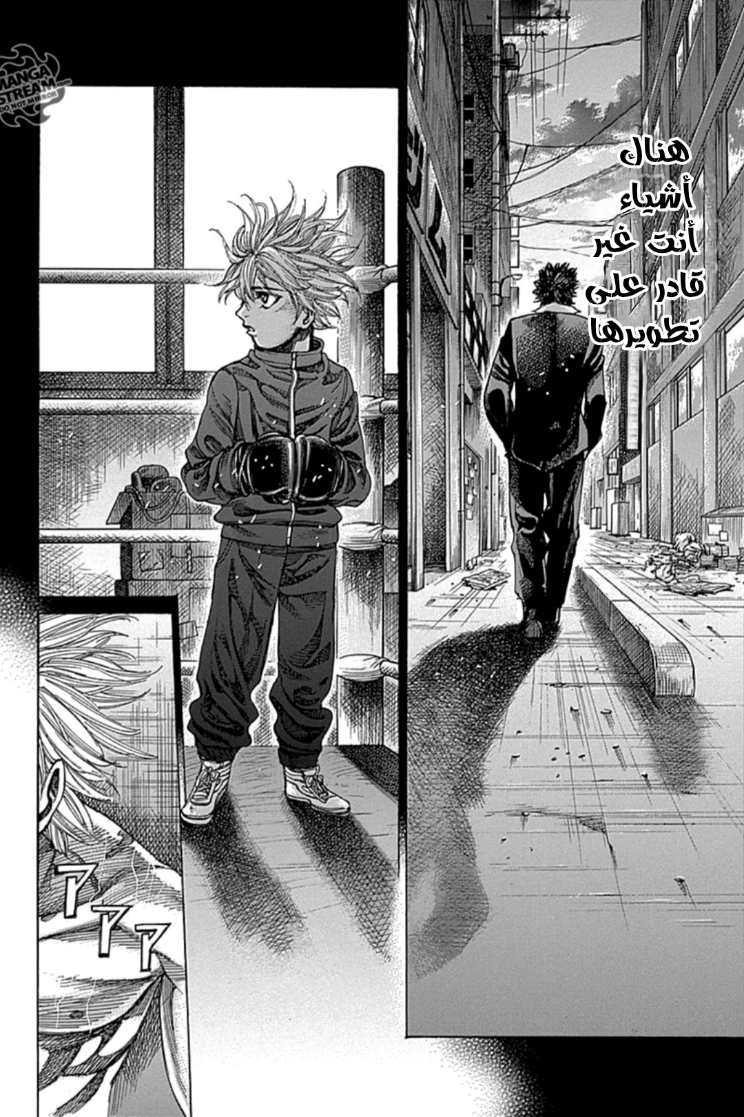 image of episode